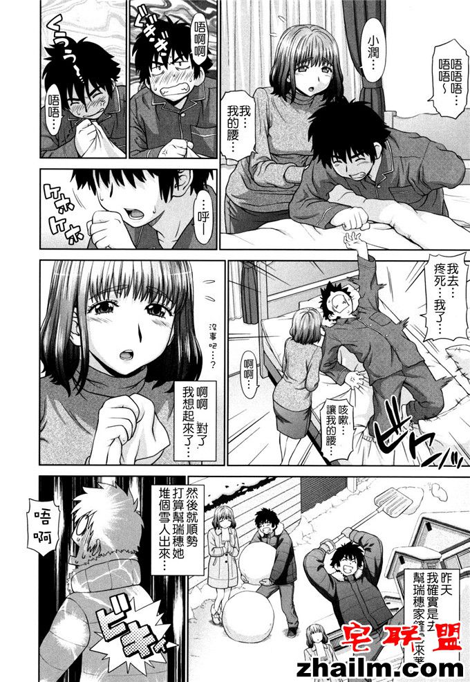 邪恶帝漫画,邪恶道大全集acg,邪恶道大全集全彩,邪恶帮,邪恶岛,邪恶吧,邪恶漫画少女 ふたりきりの放後