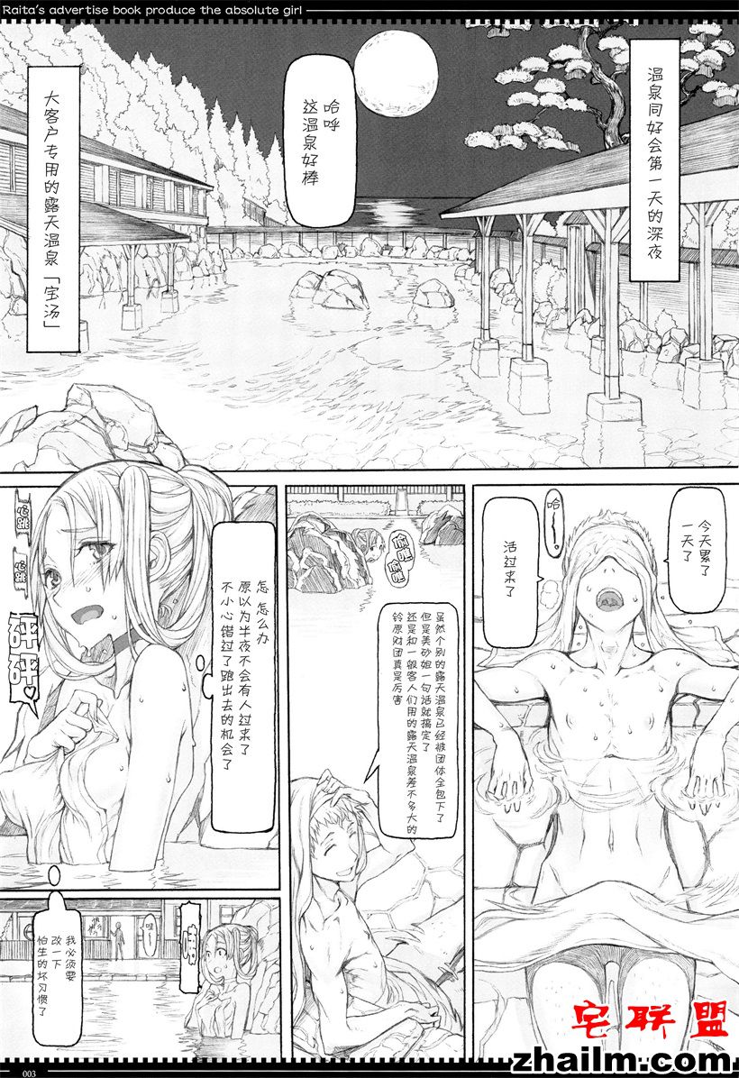 邪恶帝漫画,邪恶道大全集acg,邪恶道大全集全彩,邪恶帮,邪恶岛,邪恶吧,失禁少女漫画 邪恶漫画魔法少女