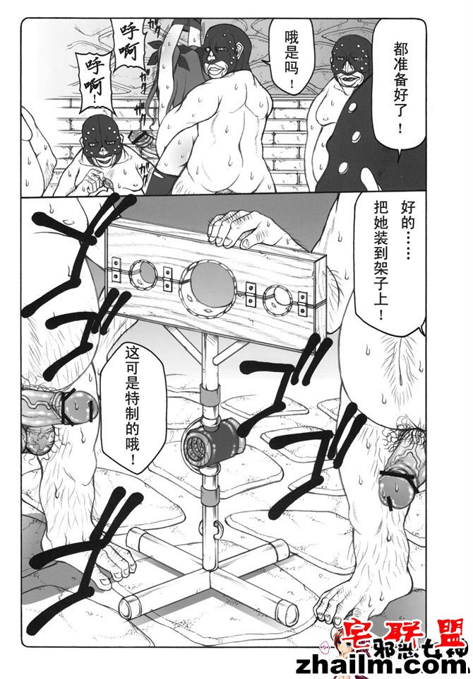 邪恶帝漫画,邪恶道大全集acg,邪恶道大全集全彩,邪恶帮,邪恶岛,邪恶吧,王者本子 日本邪恶少女漫画之 4