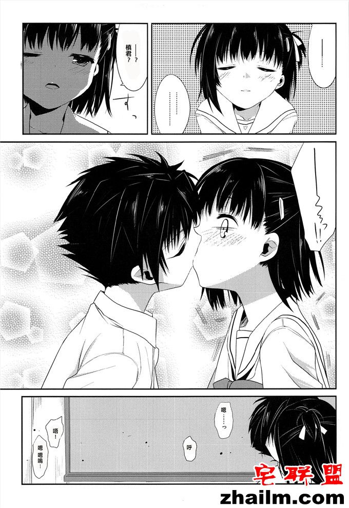 邪恶帝漫画,邪恶道大全集acg,邪恶道大全集全彩,邪恶帮,邪恶岛,邪恶吧,邪恶少女漫画52kkm 同学想和我一起回去吗