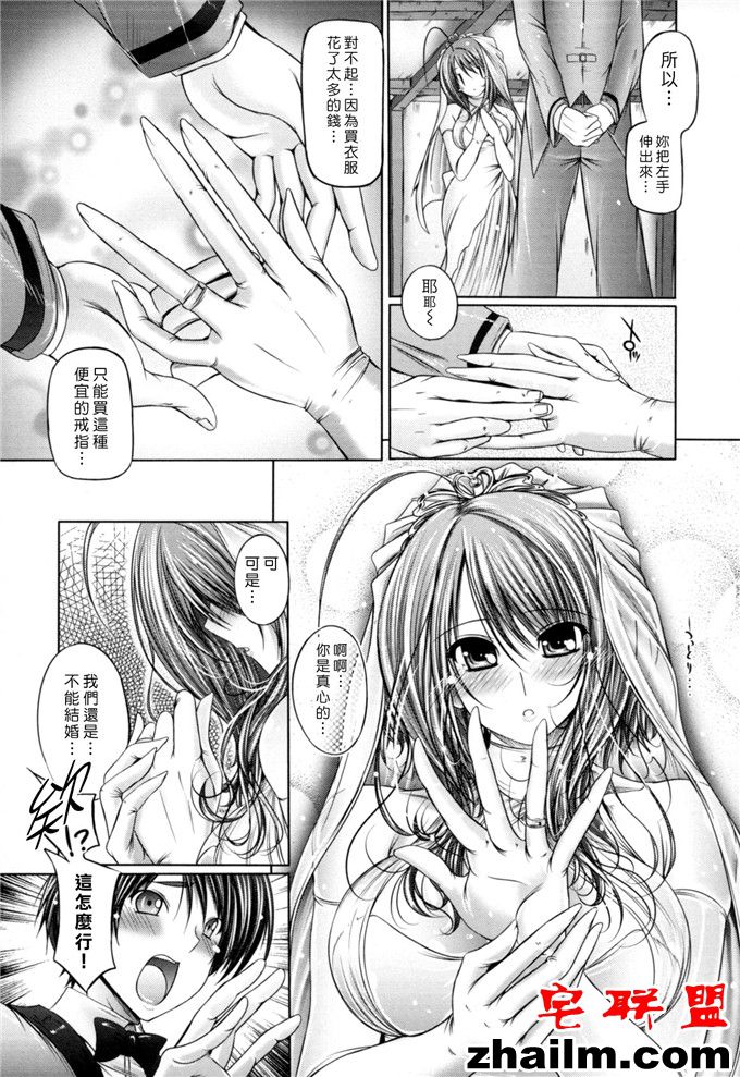 邪恶帝漫画,邪恶道大全集acg,邪恶道大全集全彩,邪恶帮,邪恶岛,邪恶吧,少女漫画推荐 莲太郎姐弟工口福利本子