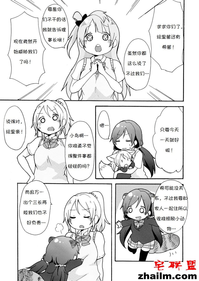 邪恶帝漫画,邪恶道大全集acg,邪恶道大全集全彩,邪恶帮,邪恶岛,邪恶吧,邪恶少女漫画全彩本子 邪恶少女漫画图片约会作战