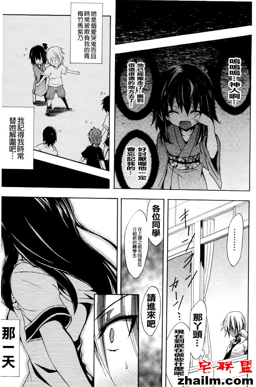 邪恶帝漫画,邪恶道大全集acg,邪恶道大全集全彩,邪恶帮,邪恶岛,邪恶吧,邪恶日本少女漫画 邪恶少女漫画之午休的时间