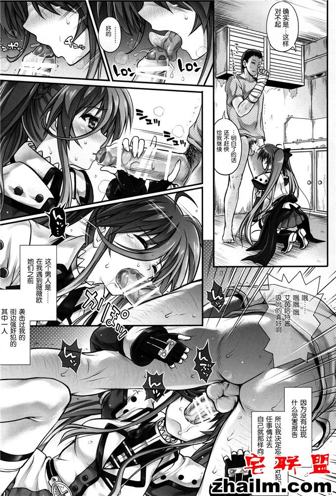 邪恶帝漫画,邪恶道大全集acg,邪恶道大全集全彩,邪恶帮,邪恶岛,邪恶吧,邪恶少女漫画 (C89) [サイク