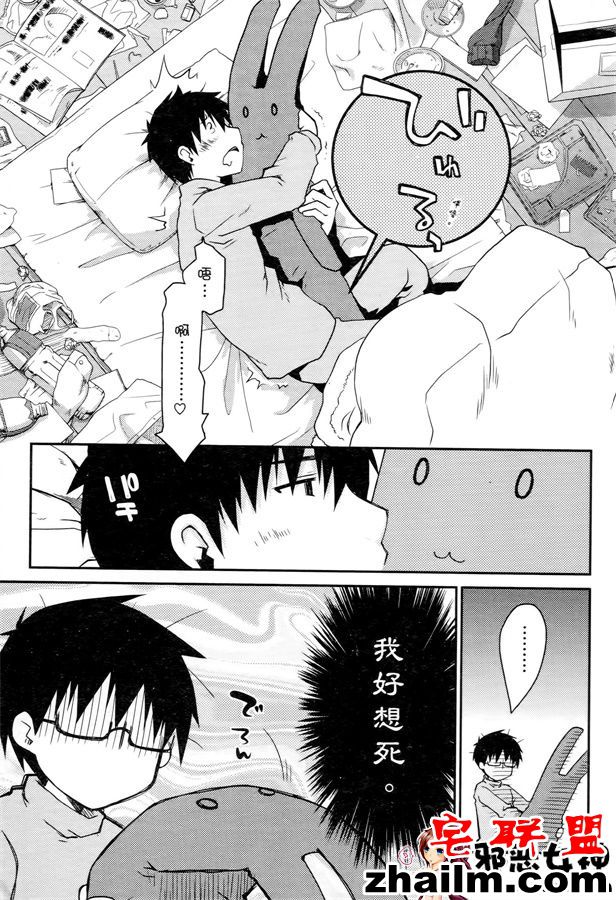 邪恶帝漫画,邪恶道大全集acg,邪恶道大全集全彩,邪恶帮,邪恶岛,邪恶吧,邪恶漫画老师家教漫画 日本邪恶18禁漫画之大小姐离家出走记3