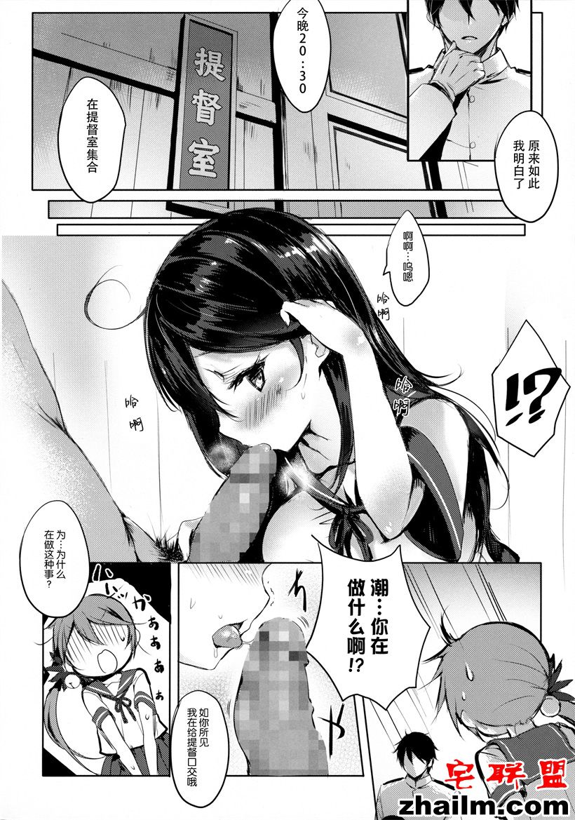 邪恶帝漫画,邪恶道大全集acg,邪恶道大全集全彩,邪恶帮,邪恶岛,邪恶吧,h少女漫画 鱼猫房间便便提督