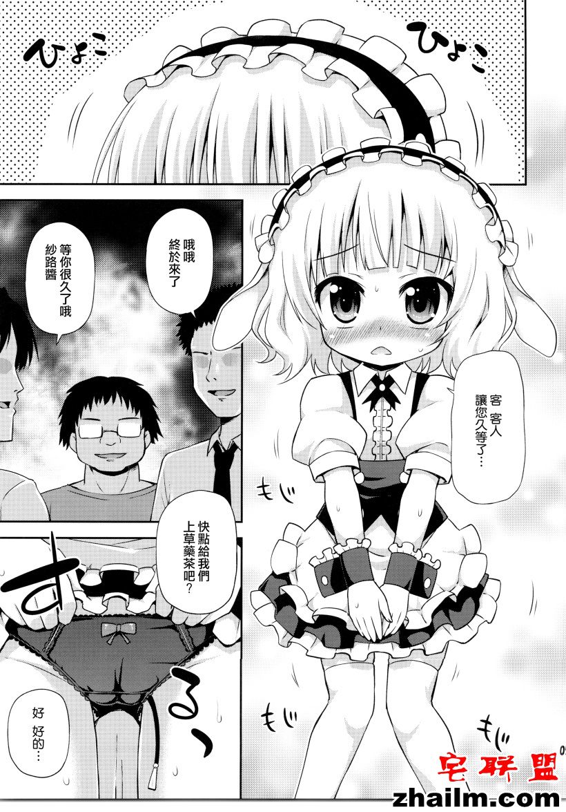 邪恶帝漫画,邪恶道大全集acg,邪恶道大全集全彩,邪恶帮,邪恶岛,邪恶吧,少女漫画邪恶帝 邪恶日本无翼鸟汉化全彩之水果的空间