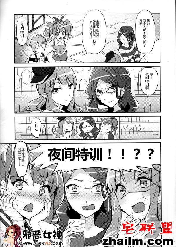 邪恶帝漫画,邪恶道大全集acg,邪恶道大全集全彩,邪恶帮,邪恶岛,邪恶吧,动漫本子吧 福利漫画之秘密の特