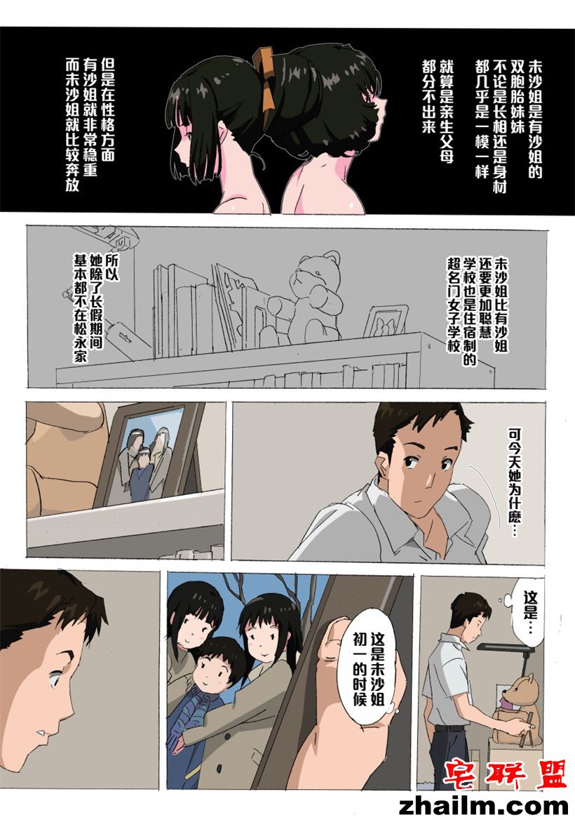 邪恶帝漫画,邪恶道大全集acg,邪恶道大全集全彩,邪恶帮,邪恶岛,邪恶吧,少女漫画吧 动态图片教师白雪的堕落