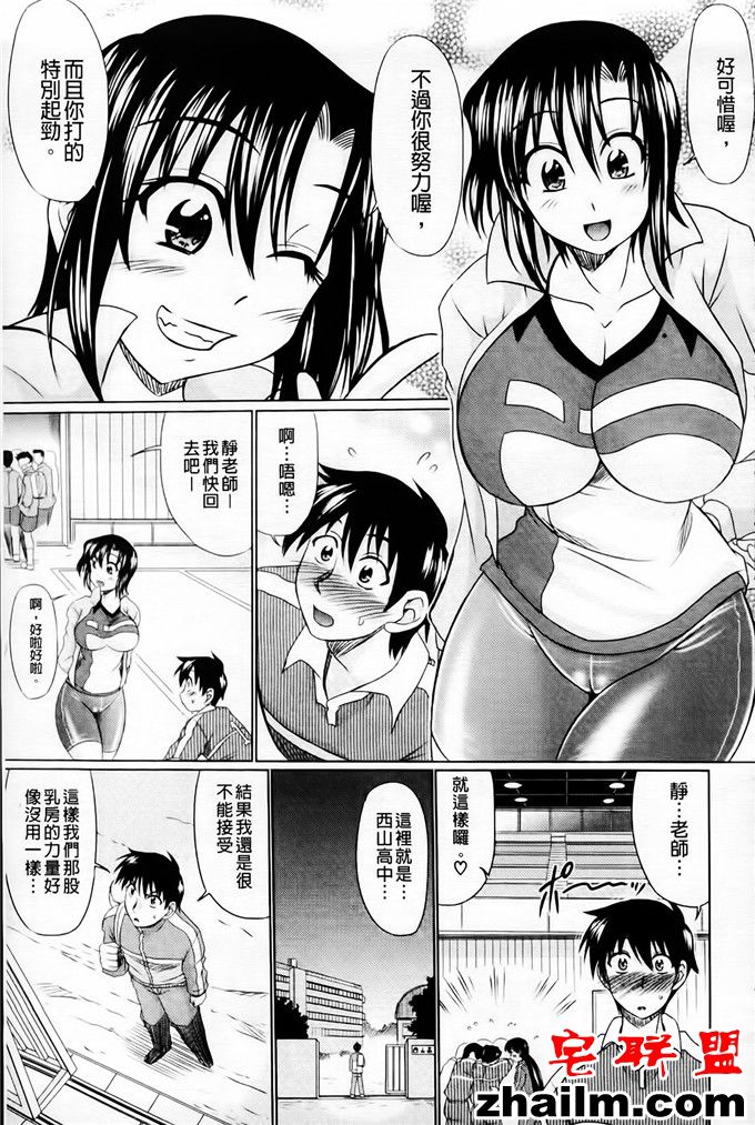 邪恶帝漫画,邪恶道大全集acg,邪恶道大全集全彩,邪恶帮,邪恶岛,邪恶吧,日本少女漫画 静老师侵犯h里番本子