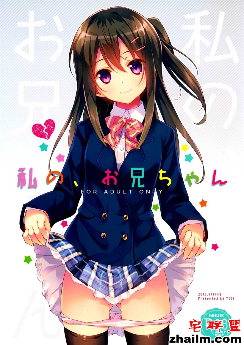 <a href=https://www.zhailm.com/e/tags/?tagname=%E9%82%AA%E6%81%B6 target=_blank class=infotextkey>邪恶</a>帝<a href=https://www.zhailm.com/e/tags/?tagname=%E6%BC%AB%E7%94%BB target=_blank class=infotextkey>漫画</a>,邪恶道大全集acg,邪恶道大全集全彩,邪恶帮,邪恶岛,邪恶吧,邪恶<a href=https://www.zhailm.com/e/tags/?tagname=%E5%B0%91%E5%A5%B3%E6%BC%AB%E7%94%BB target=_blank class=infotextkey><a href=https://www.zhailm.com/e/tags/?tagname=%E5%B0%91%E5%A5%B3 target=_blank class=infotextkey>少女</a>漫画</a><a href=https://www.zhailm.com/e/tags/?tagname=%E6%97%A0%E7%BF%BC%E9%B8%9F target=_blank class=infotextkey>无翼鸟</a>恋母 色少女漫画全彩h我的哥哥