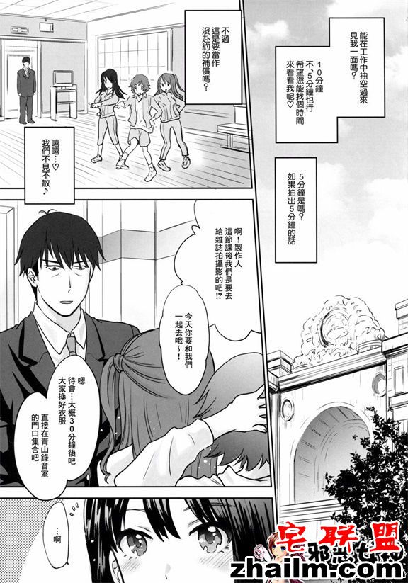 邪恶帝漫画,邪恶道大全集acg,邪恶道大全集全彩,邪恶帮,邪恶岛,邪恶吧,日本本子 枫先生稍等一下