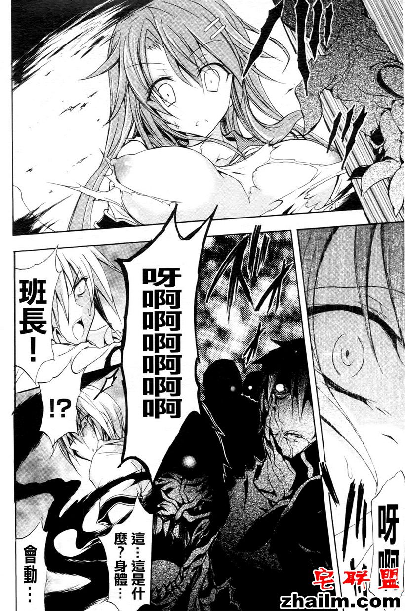 邪恶帝漫画,邪恶道大全集acg,邪恶道大全集全彩,邪恶帮,邪恶岛,邪恶吧,邪恶日本少女漫画 邪恶少女漫画之午休的时间