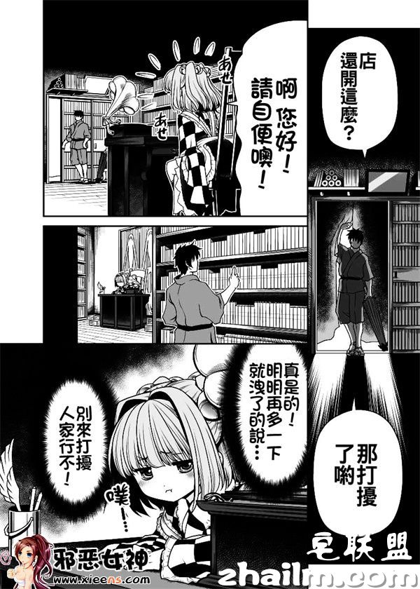 邪恶帝漫画,邪恶道大全集acg,邪恶道大全集全彩,邪恶帮,邪恶岛,邪恶吧,18号本子 福利漫画之我的责任