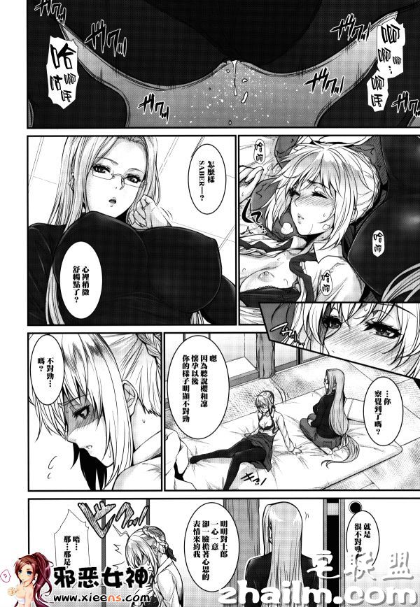 邪恶帝漫画,邪恶道大全集acg,邪恶道大全集全彩,邪恶帮,邪恶岛,邪恶吧,地狱吹雪本子 工口漫画之士郎君包!!