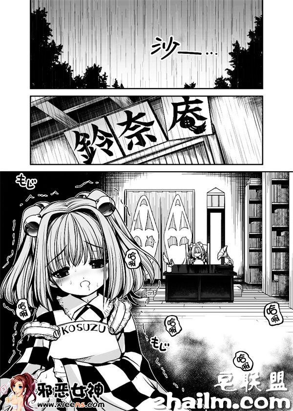 邪恶帝漫画,邪恶道大全集acg,邪恶道大全集全彩,邪恶帮,邪恶岛,邪恶吧,18号本子 福利漫画之我的责任