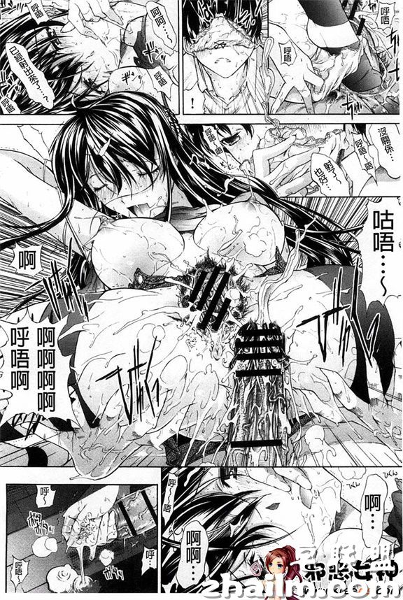 邪恶帝漫画,邪恶道大全集acg,邪恶道大全集全彩,邪恶帮,邪恶岛,邪恶吧,邪恶漫画老师的味道 邪恶少女漫画之情装置