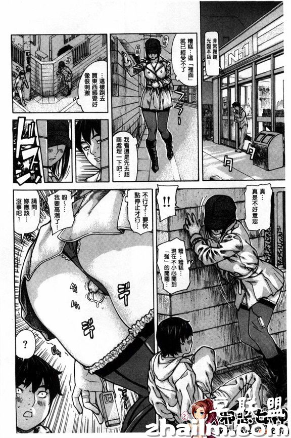 邪恶帝漫画,邪恶道大全集acg,邪恶道大全集全彩,邪恶帮,邪恶岛,邪恶吧,h本子 ママの穴