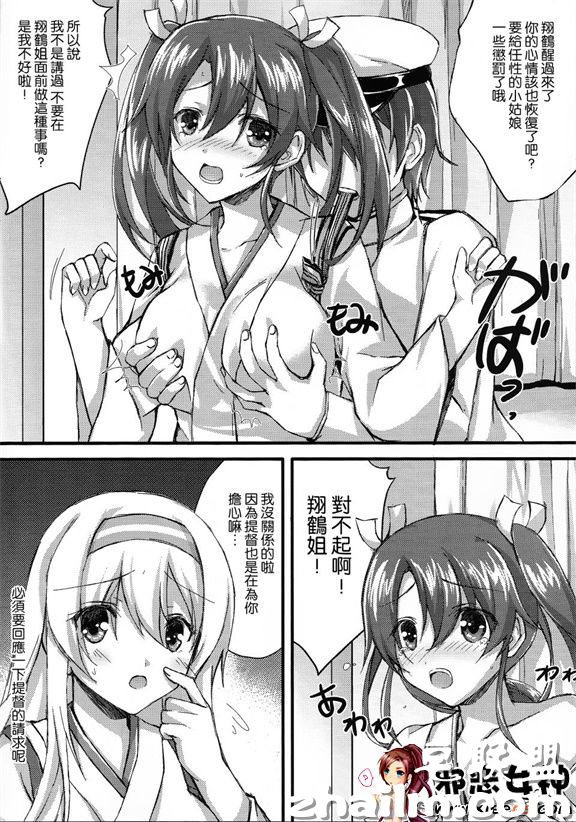 邪恶帝漫画,邪恶道大全集acg,邪恶道大全集全彩,邪恶帮,邪恶岛,邪恶吧,黄色本子 福利漫画之一矢双