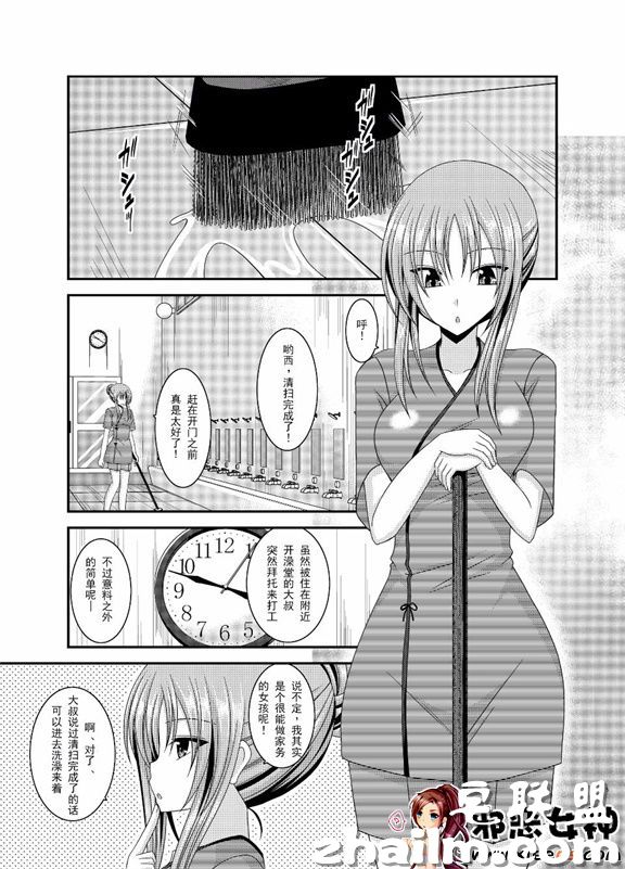 邪恶帝漫画,邪恶道大全集acg,邪恶道大全集全彩,邪恶帮,邪恶岛,邪恶吧,邪恶漫画fgo 日本邪恶18禁漫画之露出少女淫