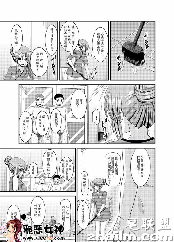 邪恶帝漫画,邪恶道大全集acg,邪恶道大全集全彩,邪恶帮,邪恶岛,邪恶吧,邪恶漫画fgo 日本邪恶18禁漫画之露出少女淫