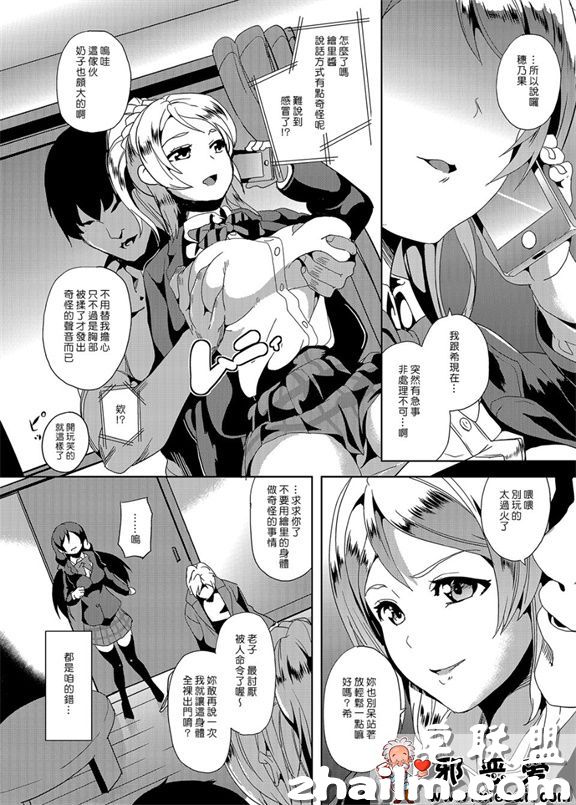 邪恶帝漫画,邪恶道大全集acg,邪恶道大全集全彩,邪恶帮,邪恶岛,邪恶吧,补课老师邪恶漫画 邪恶少女漫画之掠夺