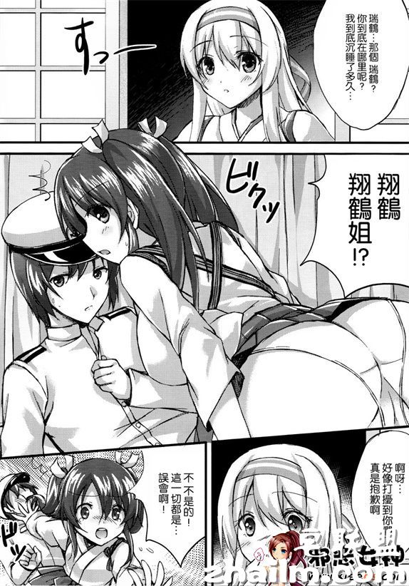 邪恶帝漫画,邪恶道大全集acg,邪恶道大全集全彩,邪恶帮,邪恶岛,邪恶吧,黄色本子 福利漫画之一矢双