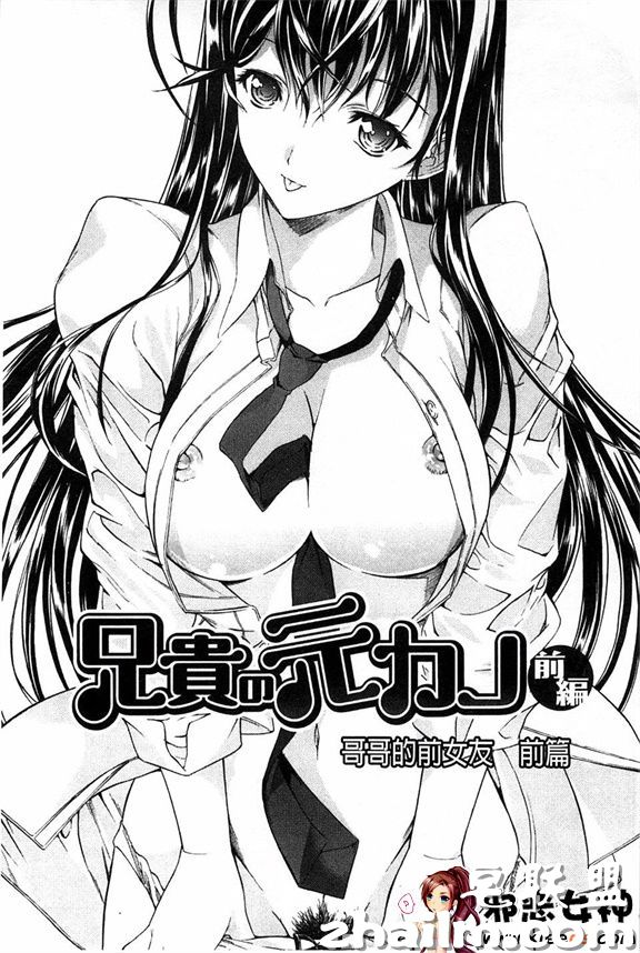 邪恶帝漫画,邪恶道大全集acg,邪恶道大全集全彩,邪恶帮,邪恶岛,邪恶吧,邪恶漫画老师的味道 邪恶少女漫画之情装置