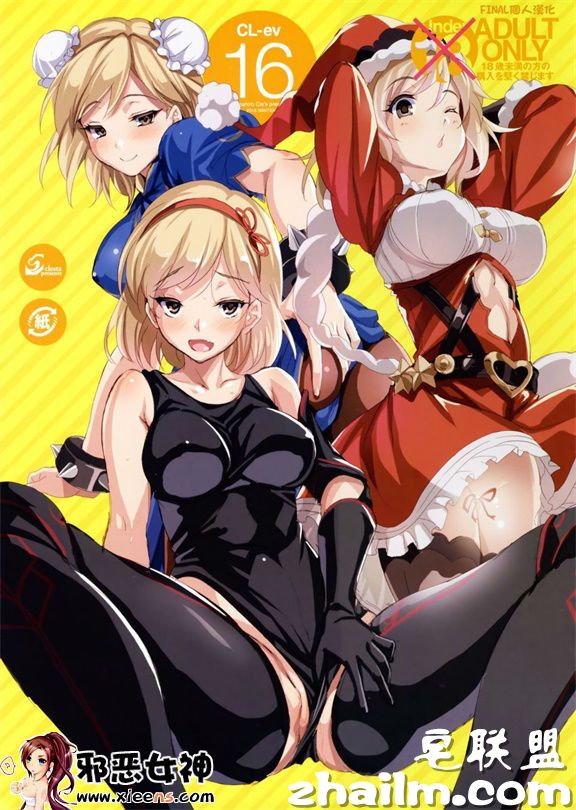 <a href=https://www.zhailm.com/e/tags/?tagname=%E9%82%AA%E6%81%B6 target=_blank class=infotextkey>邪恶</a>帝<a href=https://www.zhailm.com/e/tags/?tagname=%E6%BC%AB%E7%94%BB target=_blank class=infotextkey>漫画</a>,邪恶道大全集acg,邪恶道大全集全彩,邪恶帮,邪恶岛,邪恶吧,h 漫画 <a href=https://www.zhailm.com/e/tags/?tagname=%E6%97%A5%E6%9C%AC target=_blank class=infotextkey>日本</a>邪恶18禁漫画之担任枪手的吉塔