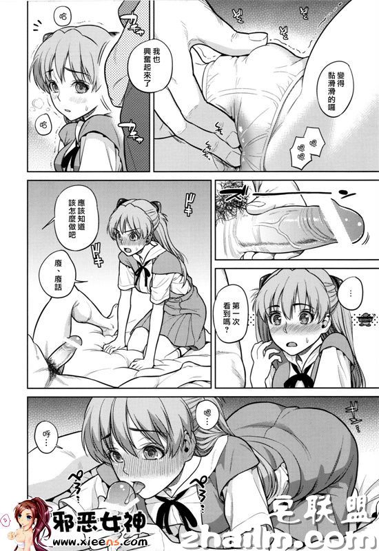 邪恶帝漫画,邪恶道大全集acg,邪恶道大全集全彩,邪恶帮,邪恶岛,邪恶吧,火影忍者本子 日本邪恶少女漫画之