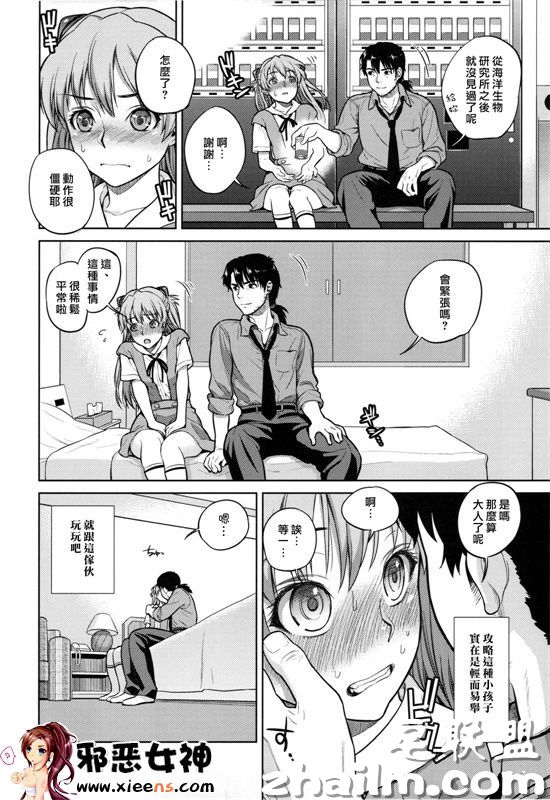 邪恶帝漫画,邪恶道大全集acg,邪恶道大全集全彩,邪恶帮,邪恶岛,邪恶吧,火影忍者本子 日本邪恶少女漫画之