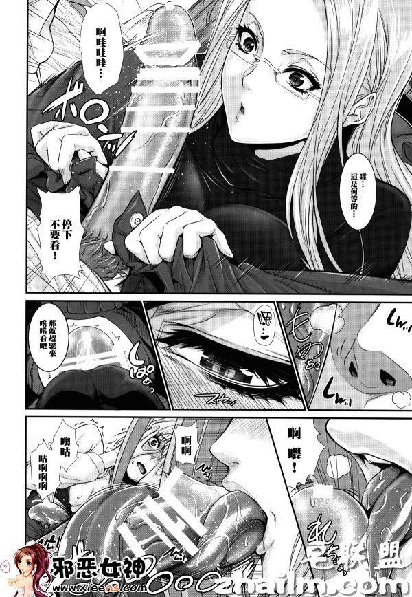 邪恶帝漫画,邪恶道大全集acg,邪恶道大全集全彩,邪恶帮,邪恶岛,邪恶吧,地狱吹雪本子 工口漫画之士郎君包!!