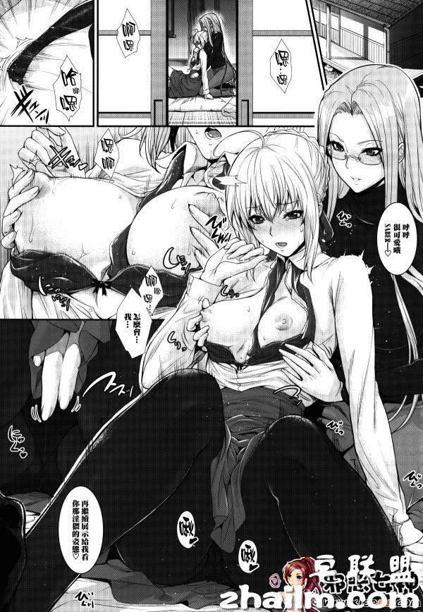 邪恶帝漫画,邪恶道大全集acg,邪恶道大全集全彩,邪恶帮,邪恶岛,邪恶吧,地狱吹雪本子 工口漫画之士郎君包!!