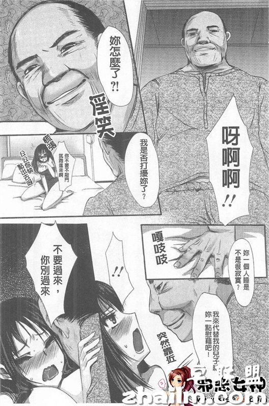 邪恶帝漫画,邪恶道大全集acg,邪恶道大全集全彩,邪恶帮,邪恶岛,邪恶吧,龙珠本子 福利漫画之