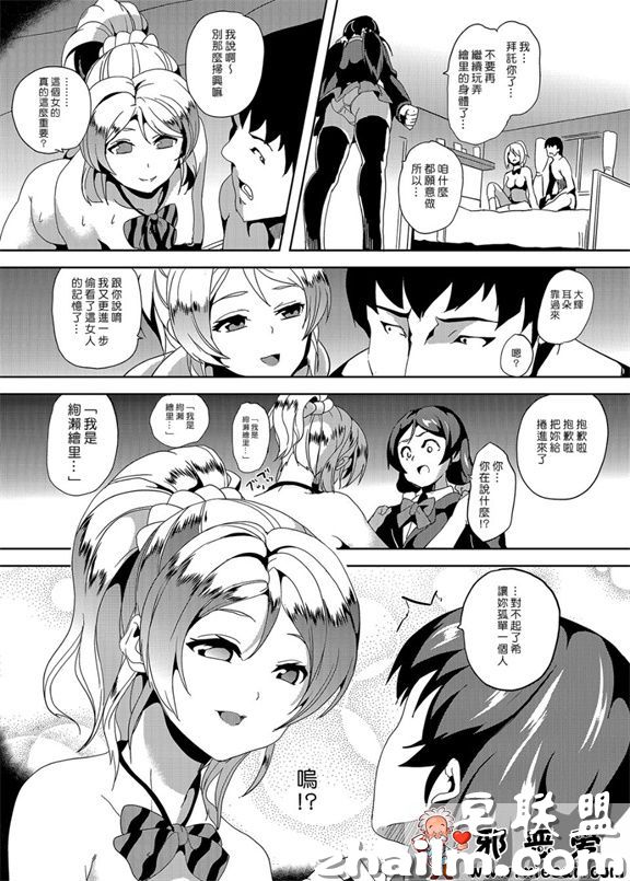 邪恶帝漫画,邪恶道大全集acg,邪恶道大全集全彩,邪恶帮,邪恶岛,邪恶吧,补课老师邪恶漫画 邪恶少女漫画之掠夺