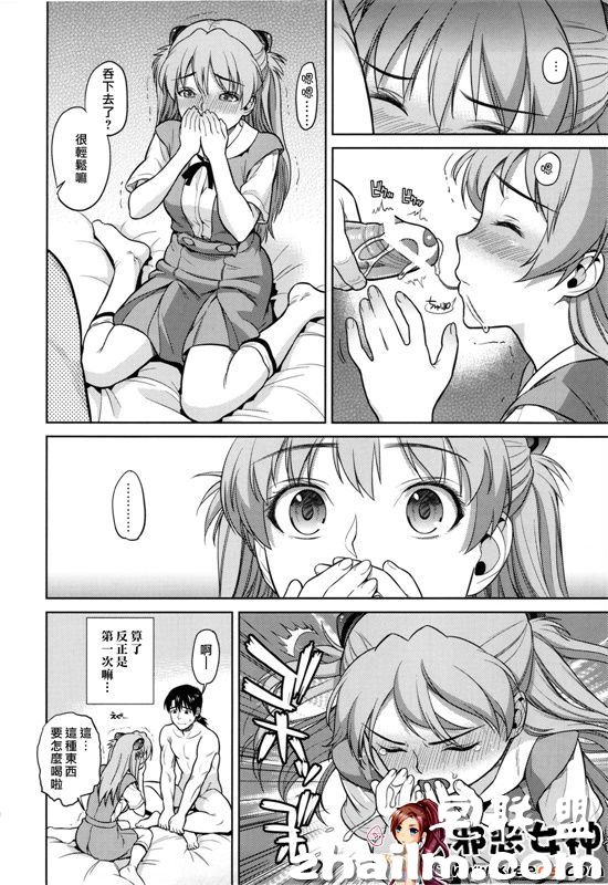 邪恶帝漫画,邪恶道大全集acg,邪恶道大全集全彩,邪恶帮,邪恶岛,邪恶吧,火影忍者本子 日本邪恶少女漫画之