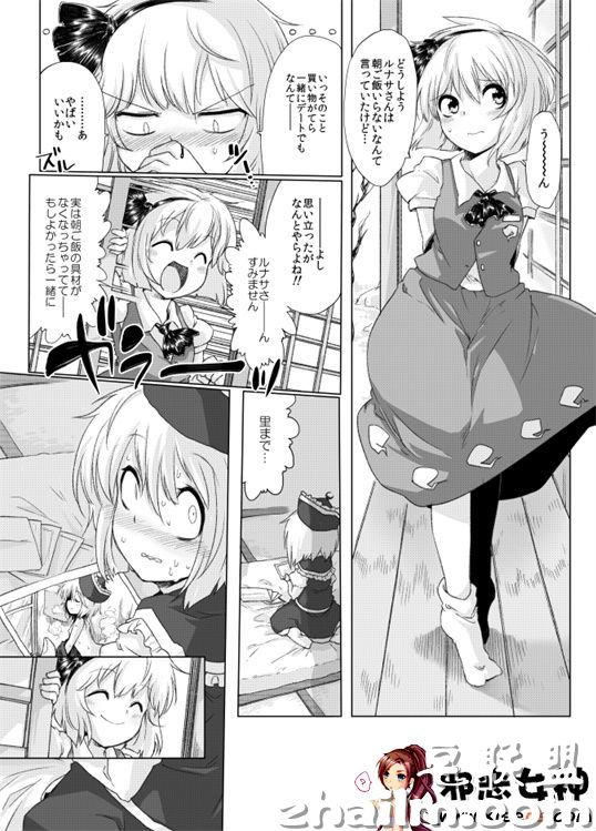 邪恶帝漫画,邪恶道大全集acg,邪恶道大全集全彩,邪恶帮,邪恶岛,邪恶吧,dnf本子 日本邪恶少女漫画之Lunasax