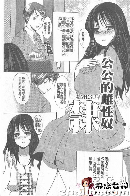 邪恶帝漫画,邪恶道大全集acg,邪恶道大全集全彩,邪恶帮,邪恶岛,邪恶吧,龙珠本子 福利漫画之