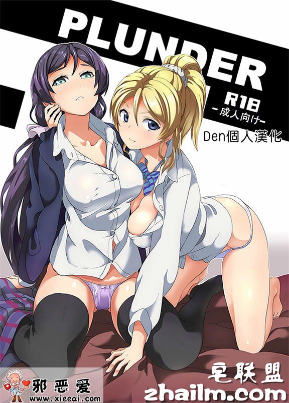 <a href=https://www.zhailm.com/e/tags/?tagname=%E9%82%AA%E6%81%B6 target=_blank class=infotextkey>邪恶</a>帝<a href=https://www.zhailm.com/e/tags/?tagname=%E6%BC%AB%E7%94%BB target=_blank class=infotextkey>漫画</a>,邪恶道大全集acg,邪恶道大全集全彩,邪恶帮,邪恶岛,邪恶吧,补课老师<a href=https://www.zhailm.com/e/tags/?tagname=%E9%82%AA%E6%81%B6%E6%BC%AB%E7%94%BB target=_blank class=infotextkey>邪恶漫画</a> 邪恶<a href=https://www.zhailm.com/e/tags/?tagname=%E5%B0%91%E5%A5%B3%E6%BC%AB%E7%94%BB target=_blank class=infotextkey><a href=https://www.zhailm.com/e/tags/?tagname=%E5%B0%91%E5%A5%B3 target=_blank class=infotextkey>少女</a>漫画</a>之掠夺