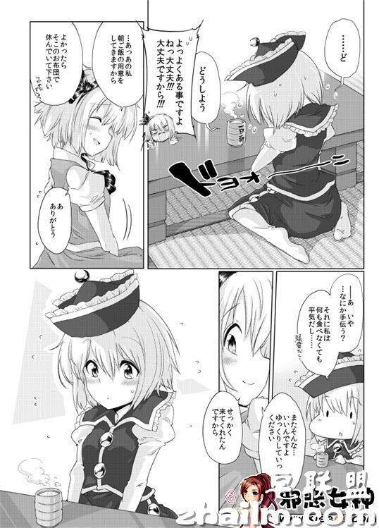 邪恶帝漫画,邪恶道大全集acg,邪恶道大全集全彩,邪恶帮,邪恶岛,邪恶吧,dnf本子 日本邪恶少女漫画之Lunasax