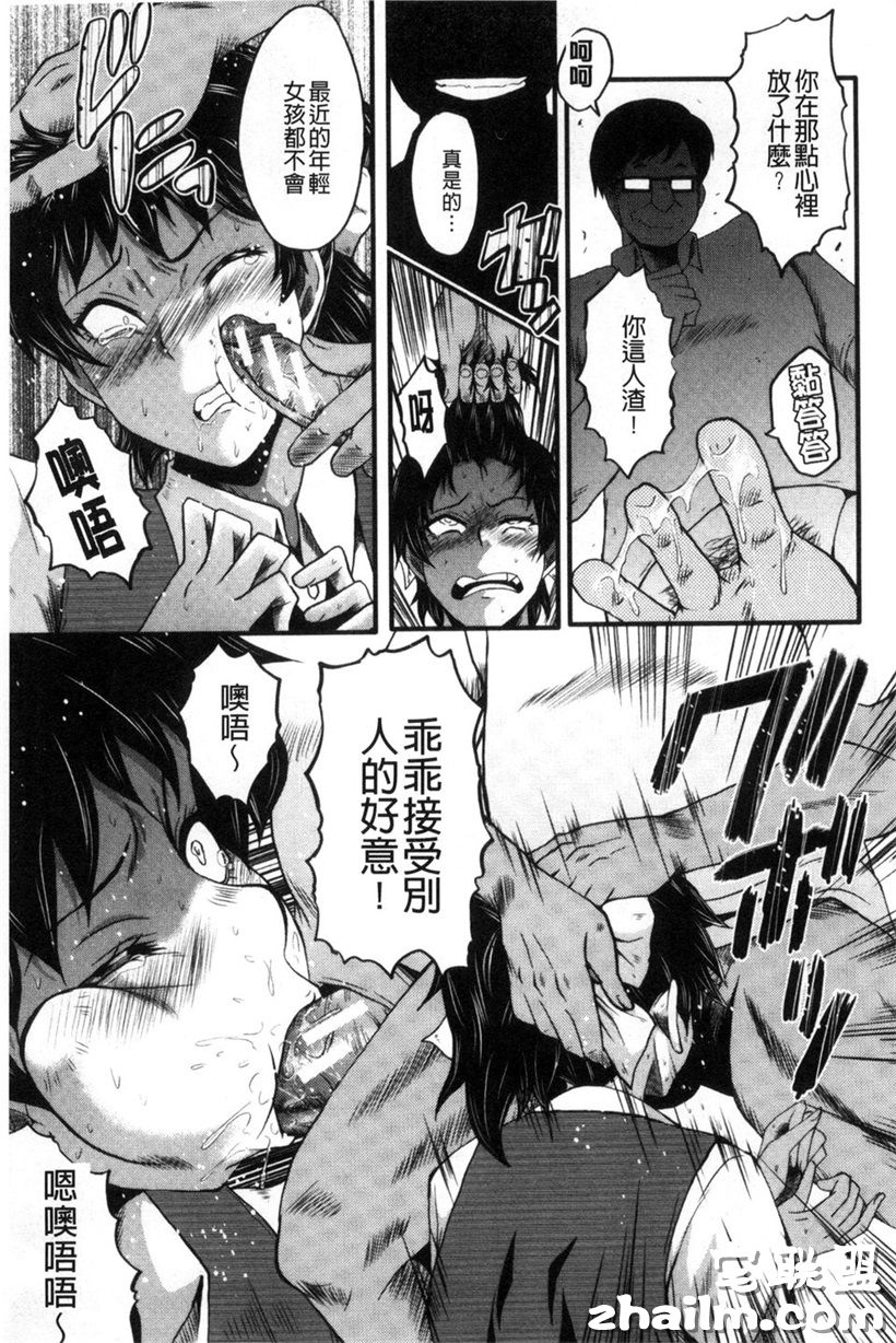 <a href=https://www.zhailm.com/e/tags/?tagname=%E9%82%AA%E6%81%B6%E6%BC%AB%E7%94%BB target=_blank class=infotextkey><a href=https://www.zhailm.com/e/tags/?tagname=%E9%82%AA%E6%81%B6 target=_blank class=infotextkey>邪恶</a><a href=https://www.zhailm.com/e/tags/?tagname=%E6%BC%AB%E7%94%BB target=_blank class=infotextkey>漫画</a></a><a href=https://www.zhailm.com/e/tags/?tagname=%E6%97%A0%E7%BF%BC%E9%B8%9F target=_blank class=infotextkey>无翼鸟</a>之睡梦中的姐姐